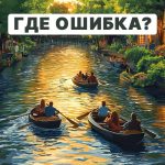 Iskanje grobe napake v 5 sekundah: hiter IQ test